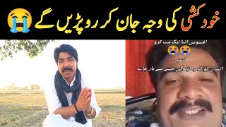 Reality Of Ajmal Joya Viral Video