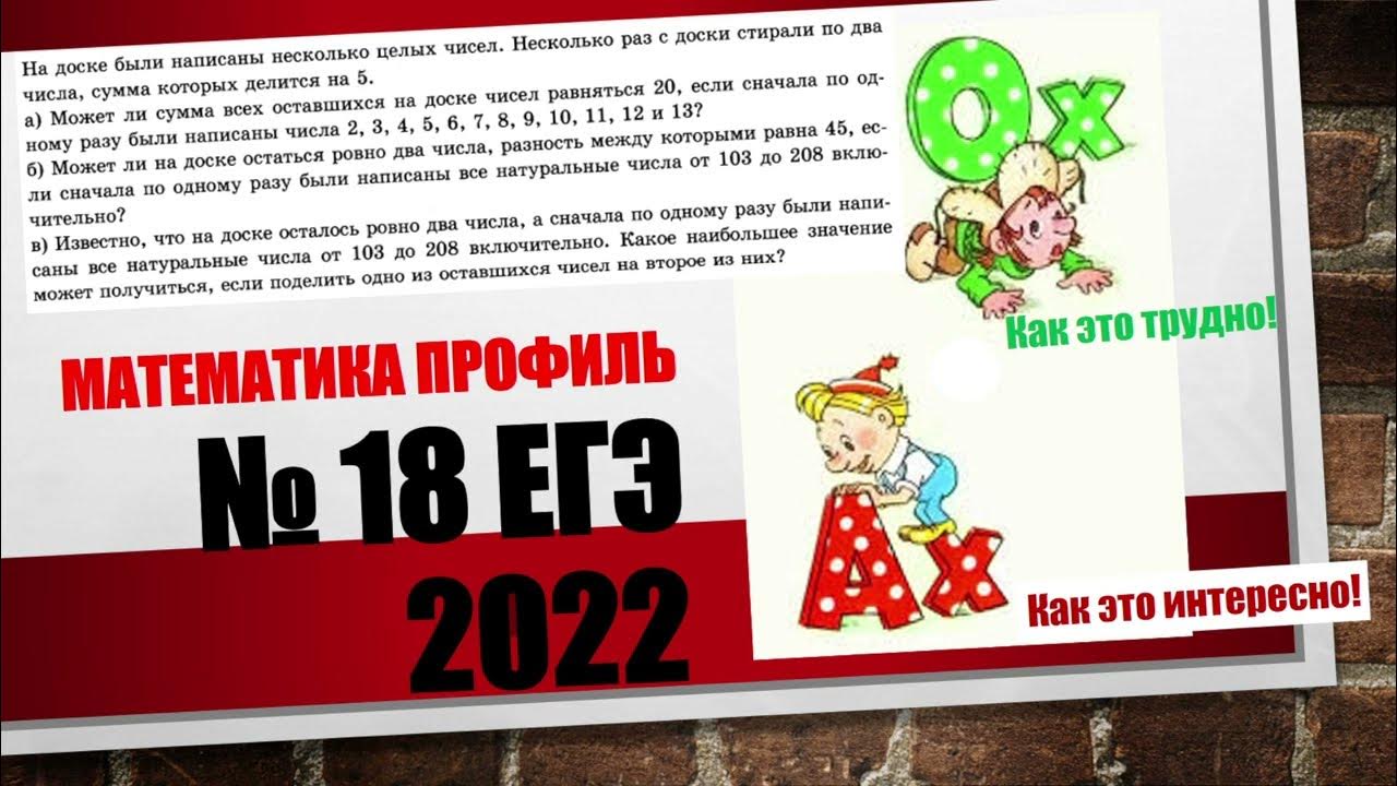 Последовательность натуральных чисел. На доске были написаны несколько. На доске написано 2+2. На доске написано 100 различных натуральных чисел с суммой 5100. Крутой выпускной написано на доске.