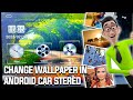 How to Change Wallpaper of Android Car Multimedia