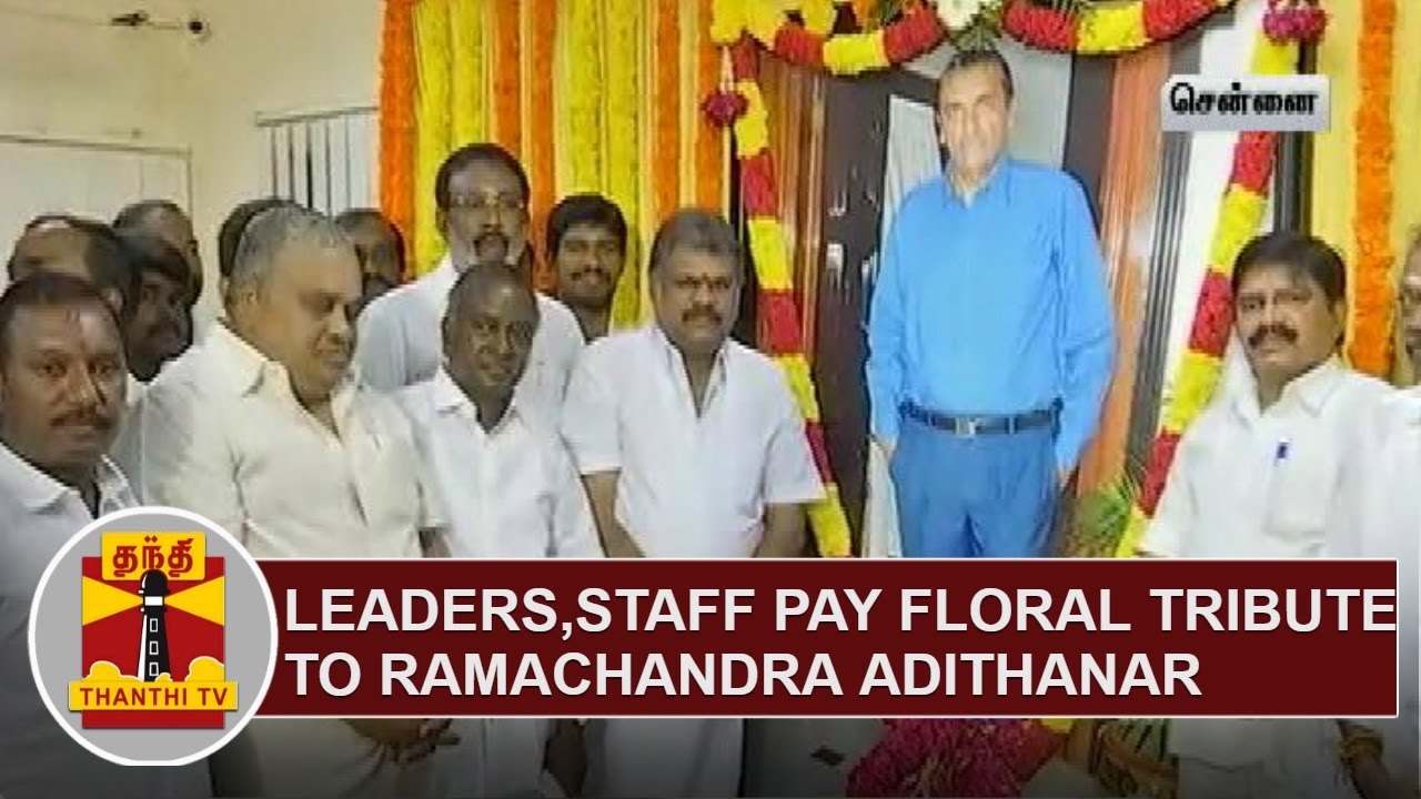 Political Leaders and Film Actors pay floral tribute to Ramachandra Adithanar  Thanthi TV