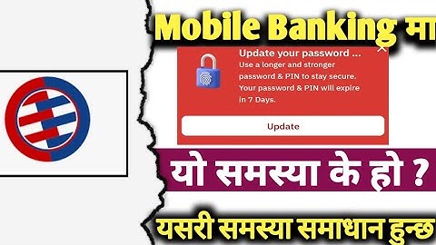 Global Smart Plus Login | Mobile Banking Problem | Global Smart Plus Mobile Banking | Mobile Banking