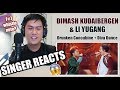 Dimash & Li Yugang - Drunken Concubine + Diva Dance ~ Spring Gala 2020 | REACTION