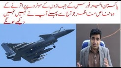 Exclusive Scenes of Pakistan Air Force landing on Motorway!
