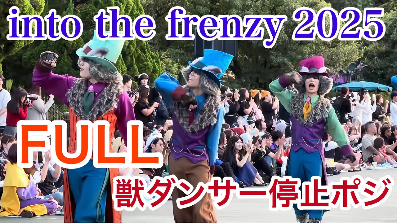 1993】ディズニー・ファンタジー・オン・パレード Disney's