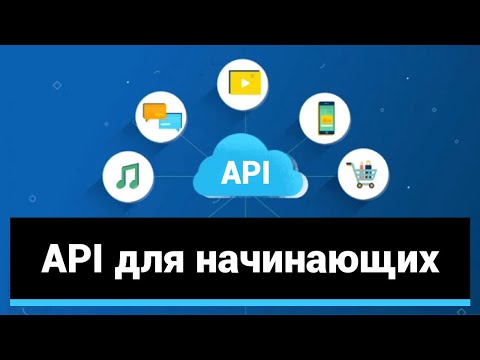 Wideo: Jak Uzyskać Identyfikator API „VKontakte”