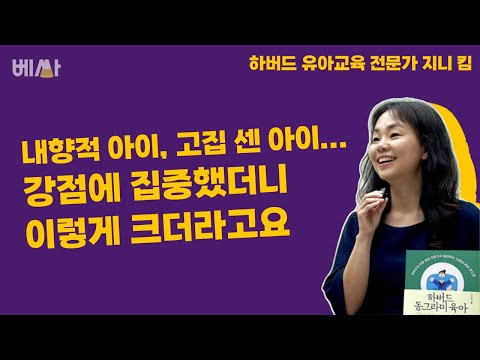 발달의 OOO, 이해하면 육아가 훨씬 수월해집니다.