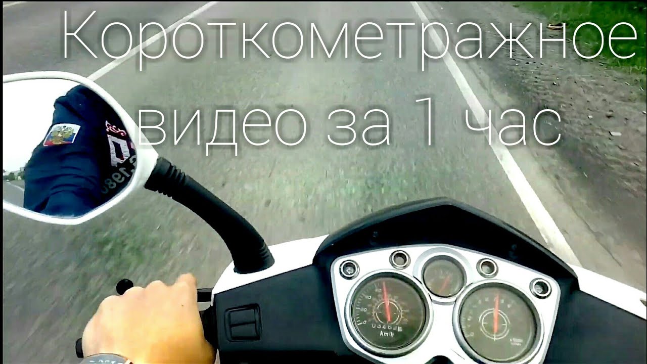 Видео за 1 час - YouTube