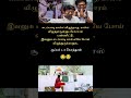எடப்பாடி உதயநிதி கூட்டணி #tvk #politicalnews #dmk #hpwrittenlyrics