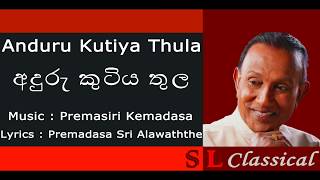 anduru-kutiya-thula---t-m-jayarathna