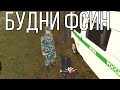 🥷Будни Лидера ФСИН на Black Russia || Перевозка заключенных || CRMP mobile!!