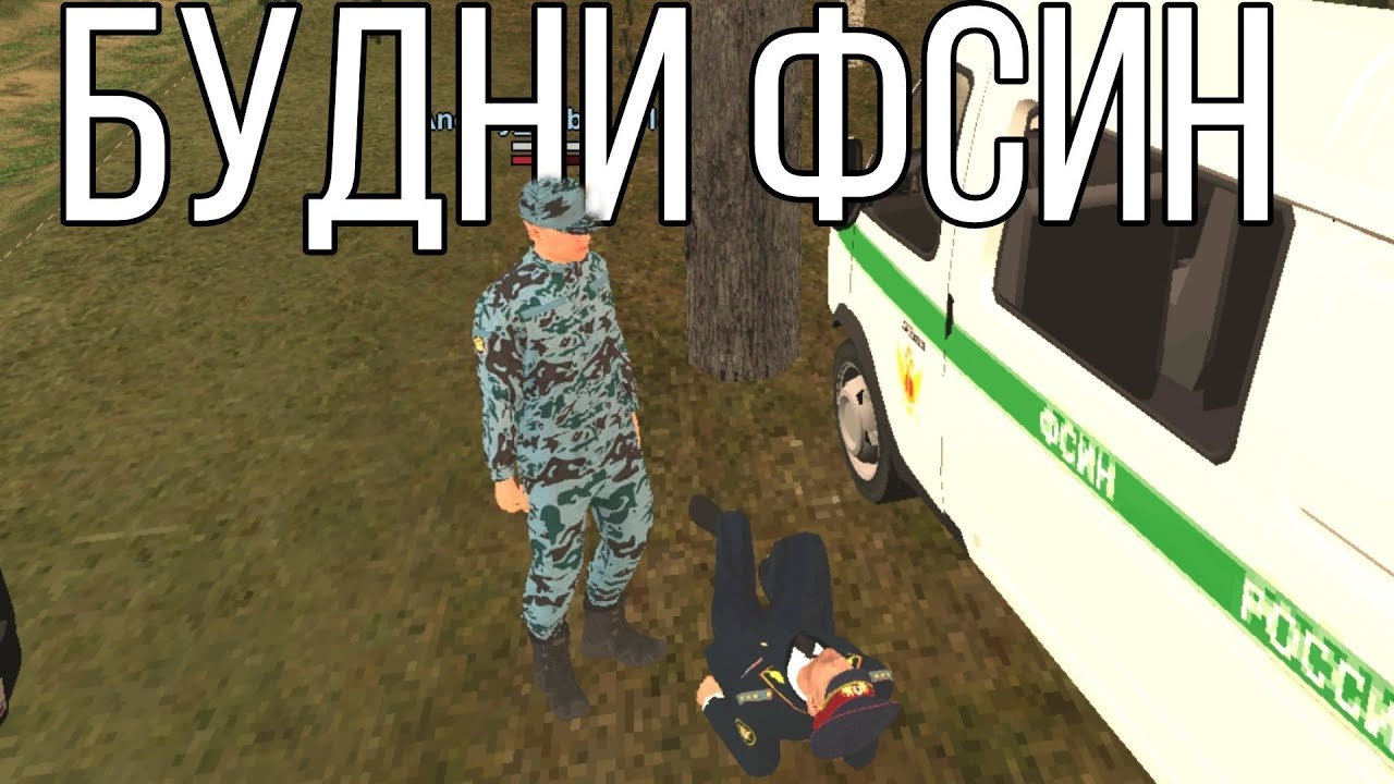 Карта побега фсин блэк раша