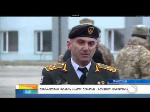 გენშტაბის უფროსის უფლებამოსილებათა გადაბარება