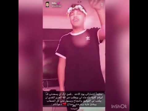 سناب نيفو شوفو دايلر ايش سوي