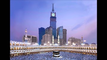 الشيخ السديس سورة هود تلاوة نادرة وجميلة آيات 68-61