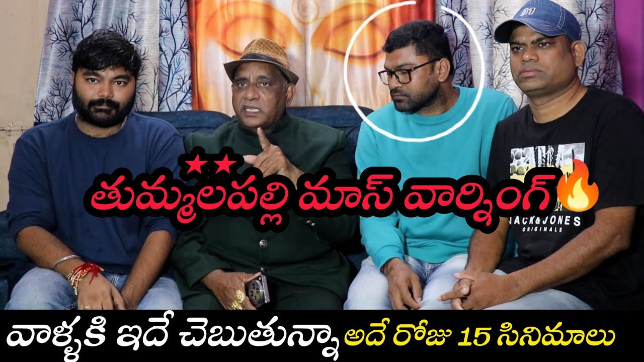15 Movies Producer Tummalapalli RamaSathyaNarayana Importent Press meet