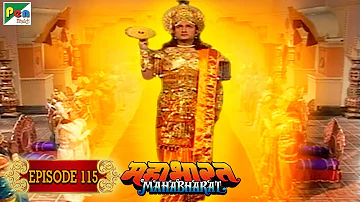 भगवान श्री कृष्णा विराट रूप - उपद्रव वध ।  Mahabharat Stories | B. R. Chopra | EP – 115