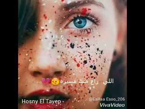 اللي ربه كبير وستره مستحيل فيوم حد يجي ويكسره