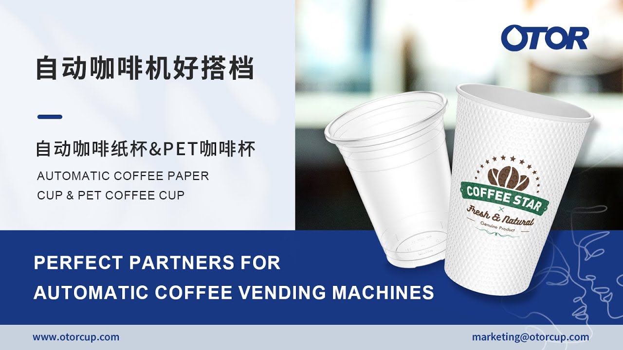Automatic Coffee Paper Cup & PET Coffee Cup，Perfect partners for ...