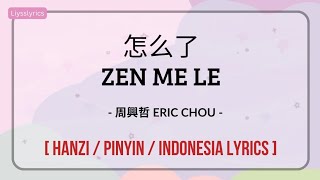 怎么了(Zen Me Le) - 周興哲 (Eric Chou) - [Hanzi/Pinyin/indonesia Lyrics]