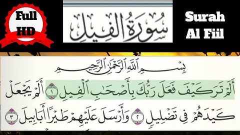 Surah Al Fil Sudais Repeat Sudais With Running Arabic Text | سورة الفيل