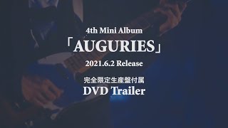 The Songbards ‐ 4th Mini Album “AUGURIES” 完全限定生産盤付属DVD Trailer (Long Ver.）