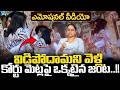 Vusha Shri - Delhi Couple Goes Viral After Both Husband and Wife Demand Divorce | SumanTV Radha