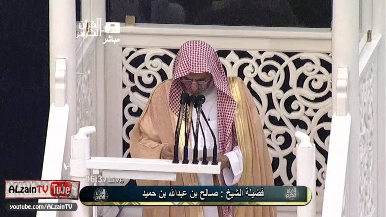 صلاة وخطبة عيد الفطر 1432 من البيت الحرام | الجزء الاول HD