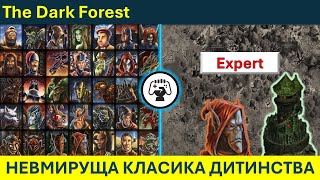 Majesty: The Dark Forest - Expert Guide