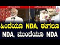 ಹಿಂದೆಯೂ NDA, ಈಗಲೂ NDA, ಮುಂದೆಯೂ NDA | Narendra Modi Speech At Sansad Bhavan | Suvarna News