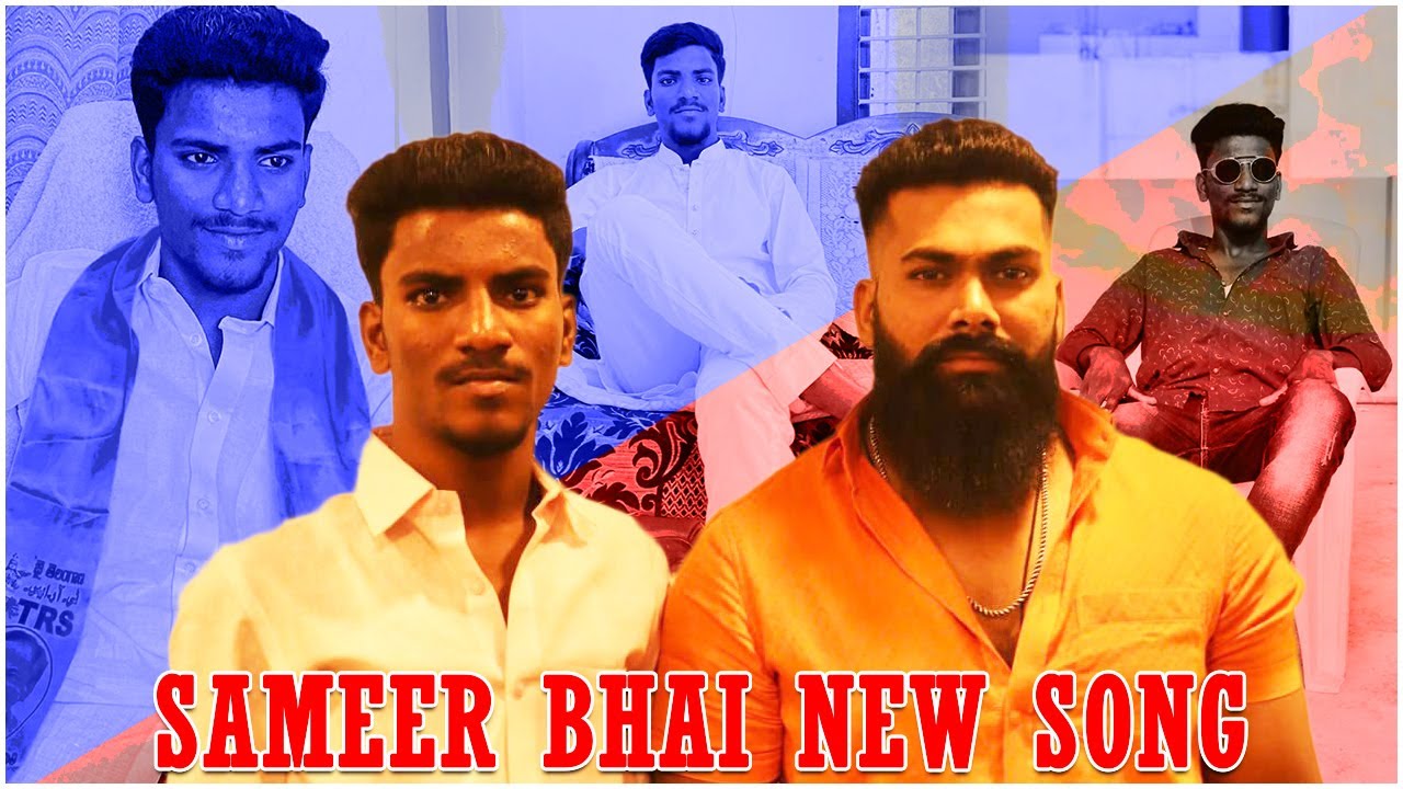 JAHANGIR NAGAR SAMEER BHAI NEW SONG DJ SHABBIR REMIX