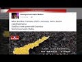 Sampoornesh Babu Supports Pawan Kalyan Protest For AP Special Status