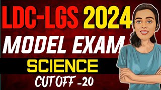 (DAY -6)പരീക്ഷയെഴുതി വിജയം നേടാം? | LDC LGS MODEL EXAM | PSC BRUCLEE PSC