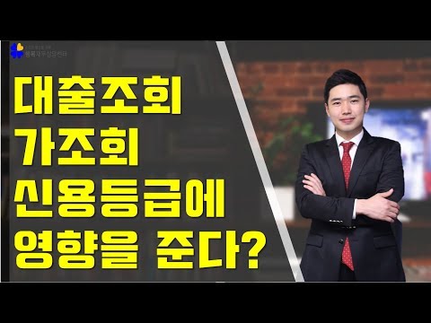 2금융권대출