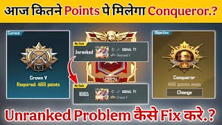 🇮🇳 How to Fix Unranked Problem in Pubg/Bgmi❓ Solo, Duo, Squad Rankpush Best Tips & Tricks✅