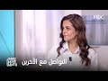 صباح الخير يا عرب كيف نطور طريقة فهم الآخرين والتواصل معهم صباح الخير يا عرب كيف نطور طريقة فهم الآخرين والتواصل معهم