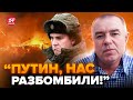 ⚡️СВИТАН: ПОДТВЕРДИЛИ! Влупили в казарму оккупантов в Мариуполе. Все ПЫЛАЕТ: дым до неба