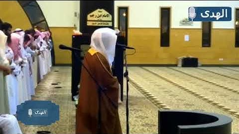 سورة النحل كامله ~ تلاوة مسترسلة عذبه للشيخ د ياسر الدوسري من جامع الدخيل