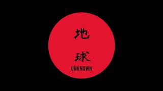 Unknown Artist - Untitled 03 [Chikyu - u]