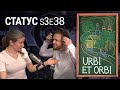 Регламент голосования. Отсутствие агитации и наблюдения. Принуждения к регистрации. У — Урбанизация