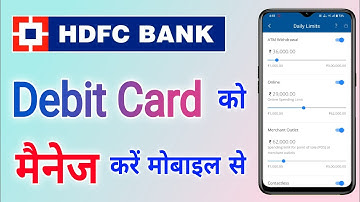 अब आप HDFC डेबिट कार्ड को अपने मोबाइल से ही मैनेज कर सकते हैं | HDFC Debit Card manage by mobile