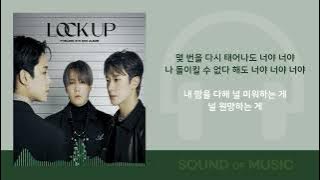 FTISLAND(FT아일랜드)-말이 안 돼(Unthinkable)/가사 Audio Lyrics 21.12.10 New Release