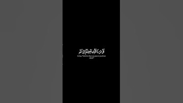 اكتب شيء تؤجر عليه 😊❤️القرآن الكريم شاشة سوداء
