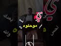 يمر طاريك واسولف بيك نور الزين 
