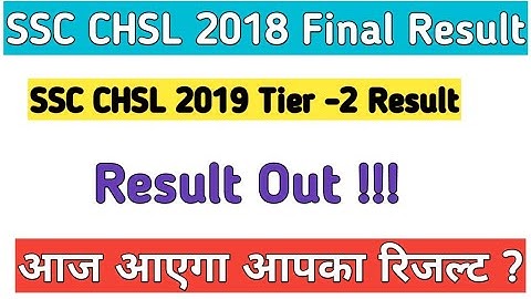 SSC Chsl 2018 Final Result Chsl 2019 Tier -2 Result update result notice ssc chsl 2018/19 result