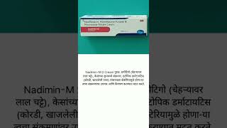 Nadimin M2 Skin Cream Uses