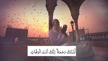 حالات واتساب... القرآن الكريم بصوت الشيخ ياسر الدوسري... راحه نفسيه