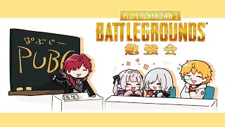 〖PUBG〗ローレンに教えてもらうよっ！！ 〖にじさんじ￤魔界ノりりむ〗