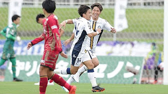 ２０２０明治安田ｊ２ハイライト動画 Youtube