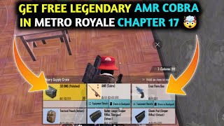 GET FREE LEGENDARY AMR COBRA 🤯 PUBG METRO ROYALE CHAPTER 17