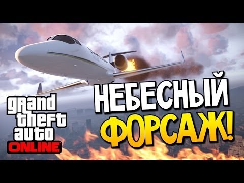 Video: GTA DLC 